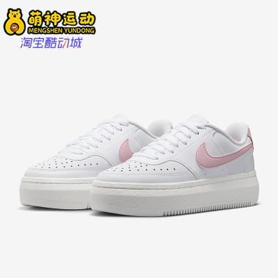 Nike/耐克女士运动休闲板鞋