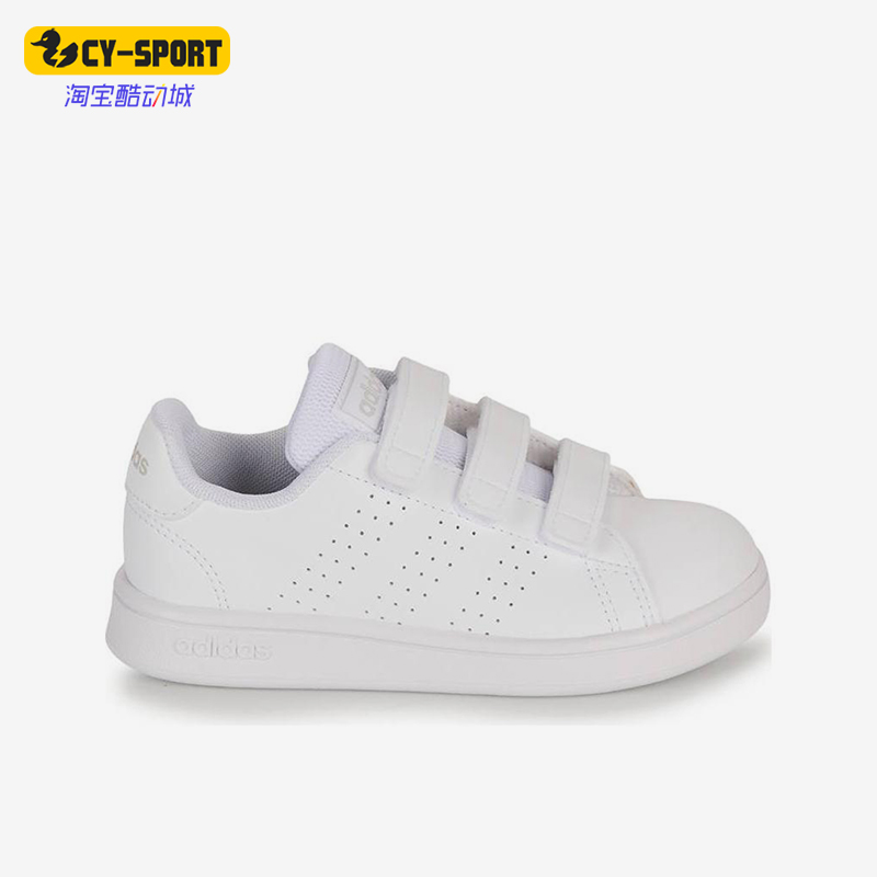 Adidas/阿迪达斯正品ADVANTAGE CF小童透气魔术贴经典板鞋IG2517