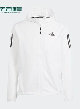 Adidas/阿迪达斯正品OWNTHE休闲舒适轻便透气夹克外套IK7433