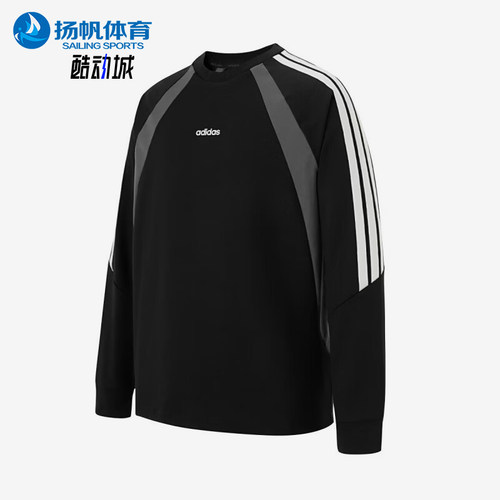 Adidas/阿迪达斯正品春秋男女复古运动休闲经典日常长袖T恤KG7145