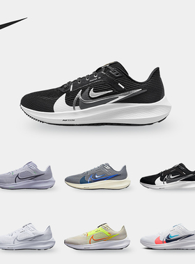 Nike/耐克正品Air Zoom Pegasus 40男女轻便运动跑步鞋FB7179