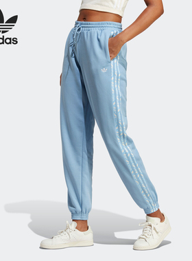 Adidas/阿迪达斯正品三叶草女子时尚宽松束脚运动长裤IJ8181