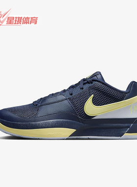 Nike/耐克正品Ja 1男士轻便透气耐磨经典实战篮球鞋FQ4796-402
