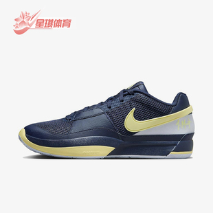 1男士 轻便透气耐磨经典 实战篮球鞋 402 Nike FQ4796 耐克正品