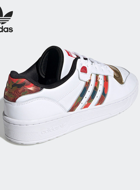 Adidas/阿迪达斯正品三叶草 RIVALRY LOW 男女经典休闲鞋 FW5273