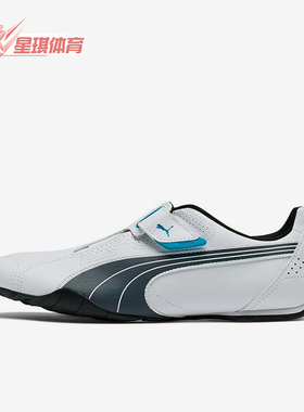 Puma/彪马正品Redon Move男士轻便透气经典魔术贴机车鞋185999-06