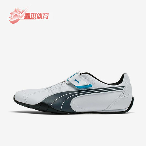 Puma/彪马正品Redon Move男士轻便透气经典魔术贴机车鞋185999-06