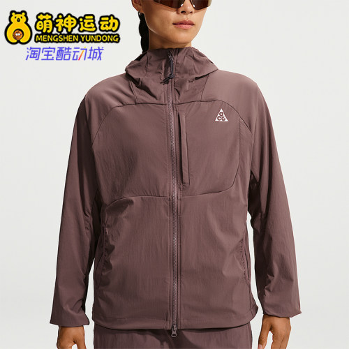 Nike/耐克正品ACG Five Towers女士防风运动外套II1329-502