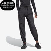 Adidas HR2209 SMC女子休闲跑步宽松束脚运动长裤 阿迪达斯正品 新款