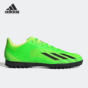 SPEEDPORTAL.3男子运动足球鞋 阿迪达斯官方正品 Adidas GW8484