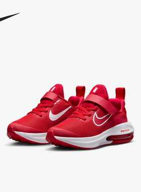Nike/耐克正品Air Zoom Arcadia 2儿童轻便运动鞋DM8492-602