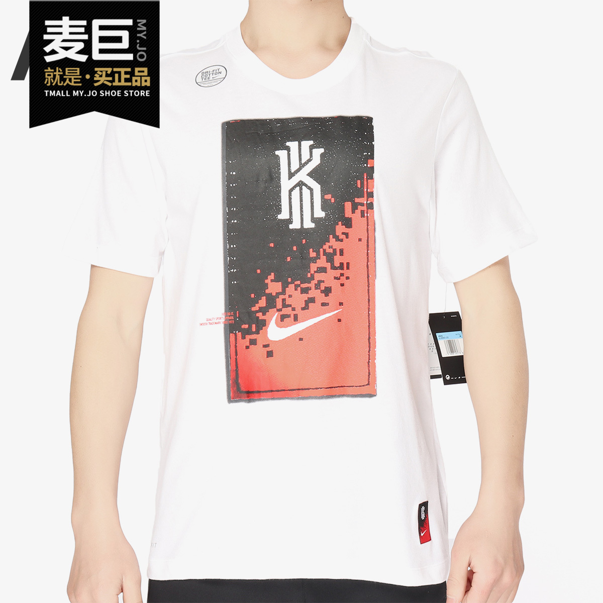 Nike/耐克正品春夏新款Kyrie欧文运动休闲圆领短袖T恤AJ9695
