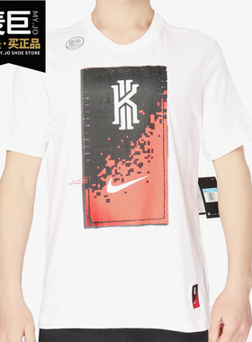 Nike/耐克正品当季新款Kyrie欧文运动休闲圆领短袖T恤AJ9695
