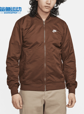 Nike/耐克正品新款男士舒适运动休闲宽松立领拉链外套 DM6822-259