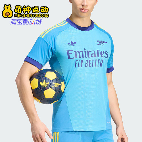 Adidas/阿迪达斯正品三叶草男士套头足球短袖运动T恤KB9966