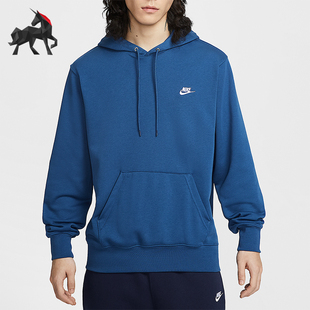 日常针织套头连帽运动休闲卫衣FN3867 Club男士 476 耐克正品 Nike