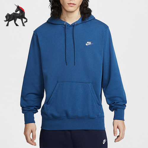Nike/耐克正品Club男士日常针织套头连帽运动休闲卫衣FN3867-476