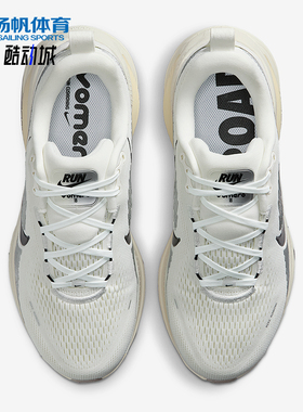 Nike/耐克正品Vomero 18女士耐磨公路缓震运动跑步鞋IF0515-103