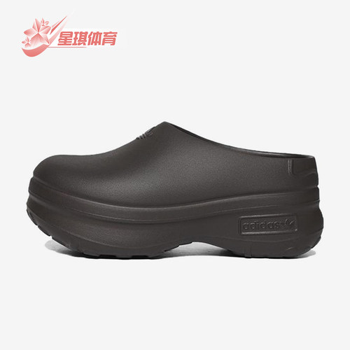 Adidas/阿迪达斯正品三叶草女士运动时尚厚底经典休闲拖鞋IF6969