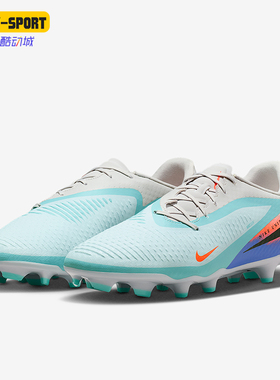 Nike/耐克正品Phantom 6男士低帮轻便训练经典足球鞋IQ4157-300