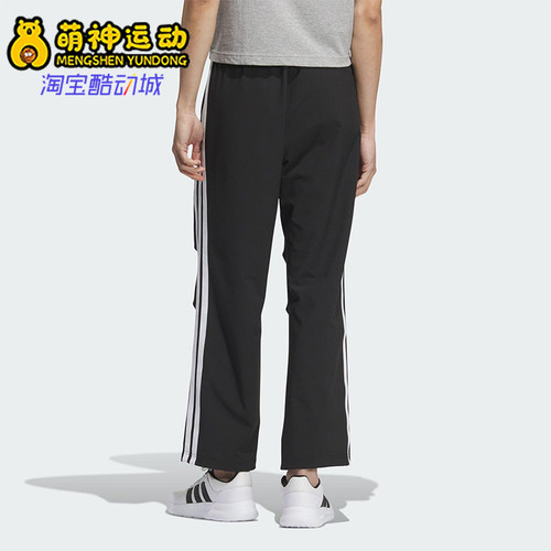 Adidas/阿迪达斯正品2025春季款男士梭织经典运动直筒长裤KC3906