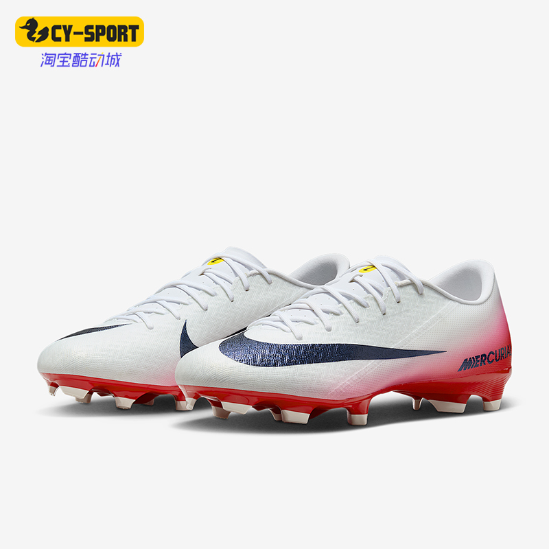 Nike/耐克正品Vapor 16男士耐磨缓震训练运动足球鞋HJ7332-600
