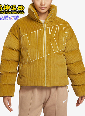 Nike/耐克正品新款女士灯芯绒保暖宽松经典运动羽绒服FD8214-716