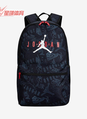 Nike/耐克正品JORDAN男女大容量满印经典双肩包JD2413006AD-001