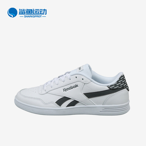 Adidas/阿迪达斯正品男女同款时尚潮流舒适休闲板鞋EF7811