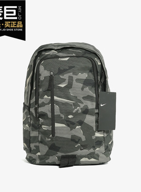 Nike/耐克正品男女秋季学生书包旅行包运动休闲双肩包 BA5533-325