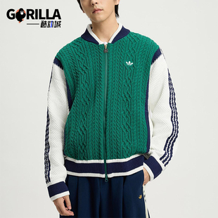 Adidas/阿迪达斯正品三叶草男士休闲立领运动耐磨针织外套KS5962