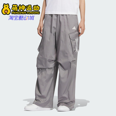 Adidas/阿迪达斯正品V W PARACHUTE P女士时尚工装运动长裤KF2663