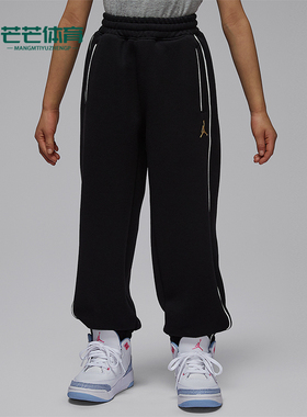 Nike/耐克正品JORDAN小童休闲针织运动束脚刺绣长裤IR8334-010