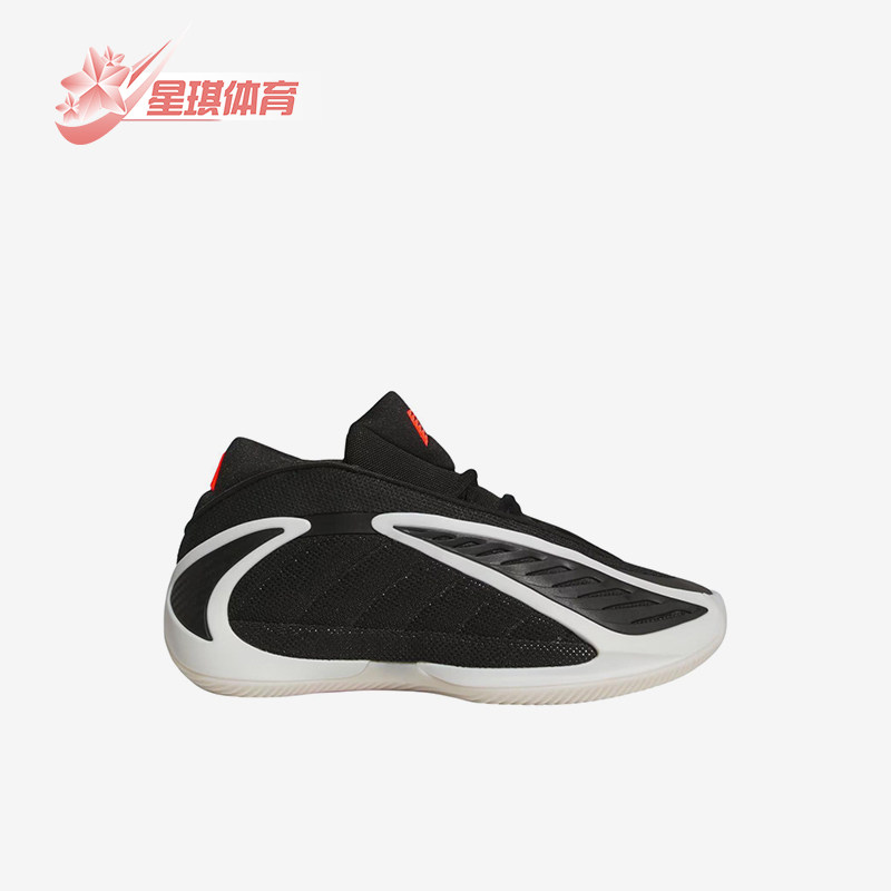Adidas/阿迪达斯正品AE2贴合核心黑儿童黑色经典低帮篮球鞋JR9377