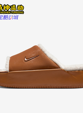 Nike/耐克正品2025冬季款女士日常运动耐磨厚底拖鞋HV8560-200