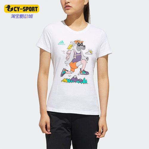 Adidas/阿迪达斯正品W GFX BEAR TEE户外女子运动T恤FT9659