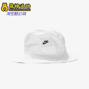Nike/耐克正品U NSW BUCKET CORE男女运动经典渔夫帽CK5324-100
