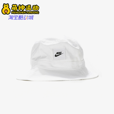 Nike/耐克正品U NSW BUCKET CORE男女运动经典渔夫帽CK5324-100