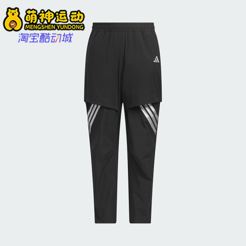 Adidas/阿迪达斯正品JK PE WV PANTS儿童运动梭织日常长裤KC2527