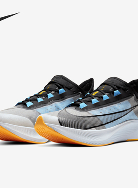 Nike/耐克正品Zoom Fly 3男士训练耐磨低帮跑步鞋AT8240-102