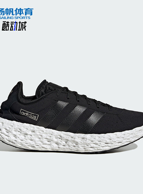 Adidas/阿迪达斯正品三叶草男女缓震耐磨经典厚底跑步鞋JQ2547
