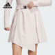 女士简约时尚 2024新款 宽松半身裙IT4397 阿迪达斯正品 Adidas