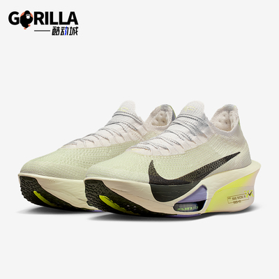 Nike/耐克正品Alphafly 3男士训练减震耐磨运动跑步鞋FD8311-002