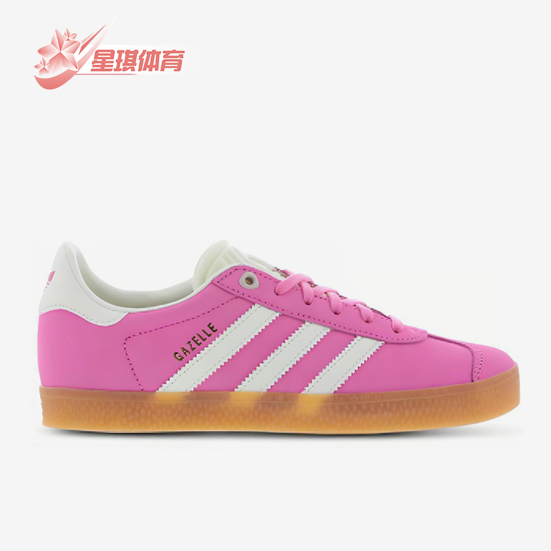 Adidas/阿迪达斯正品三叶草男女同款经典时尚潮流低帮板鞋ID1107