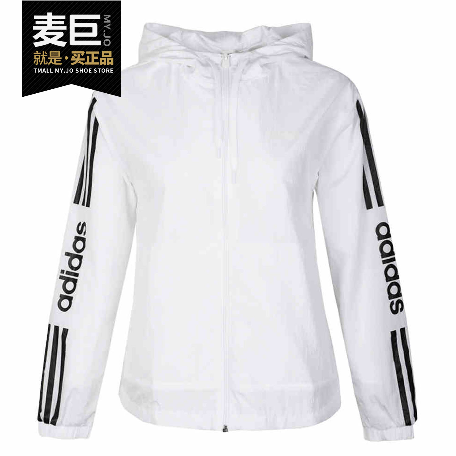 阿迪达斯正品女子外套