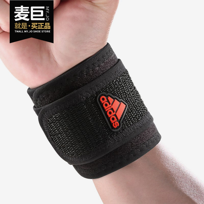 阿迪达斯正品男女同款护肘