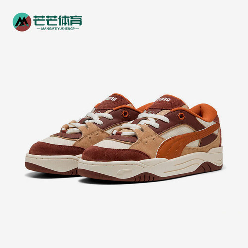 Puma/彪马正品男女运动板鞋