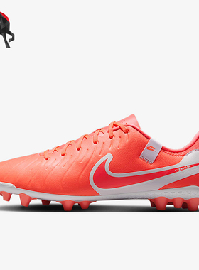 Nike/耐克正品新款男士人造草地低帮轻盈足球鞋DV4340-800