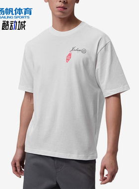 Nike/耐克正品JORDANAirFlight新款男白色经典短袖T恤IF3164-100