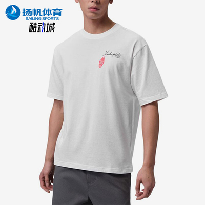 Nike/耐克正品JORDANAirFlight新款男白色经典短袖T恤IF3164-100
